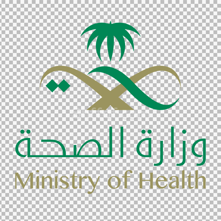 شعار وزارة الصحة السعودية بدون خلفية Saudi Ministry of Health png