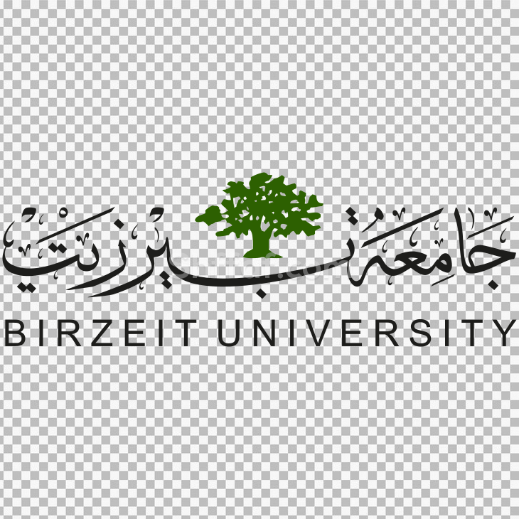 شعار جامعة بير زيت Birzeit University png