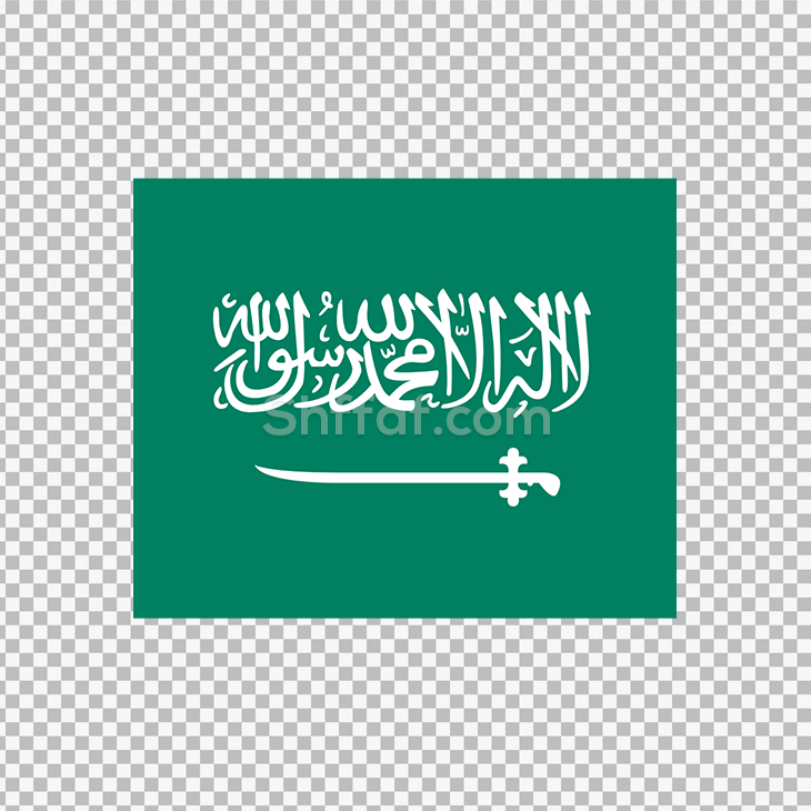 علم السعودية بدون خلفية saudia flag