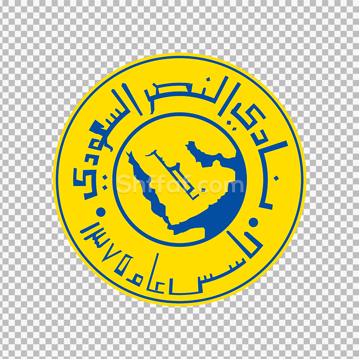 شعار نادي النصر السعودي بدون خلفية Al Nassr Saudi Logo png