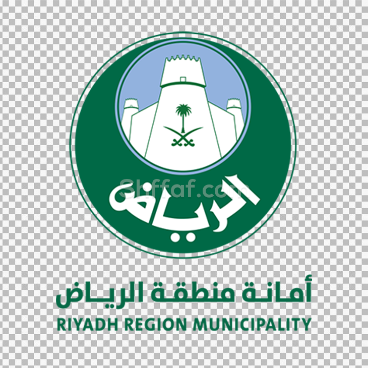 شعار امانة منطقة الرياض Riyadh Municipality logo