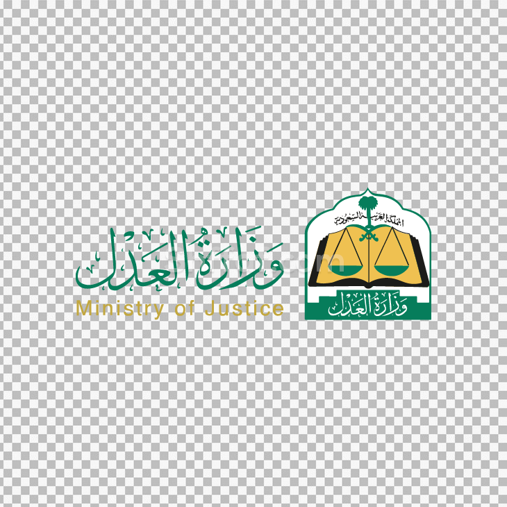 شعار وزارة العدل السعودية Saudi Ministry of Justice logo png