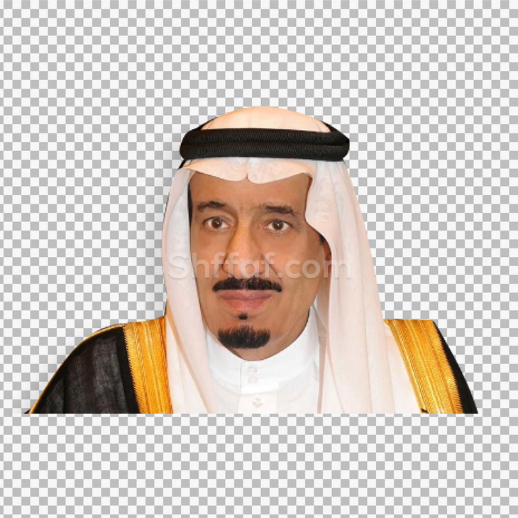 صورة الملك سلمان عالية الدقة مفرغة King Salman png