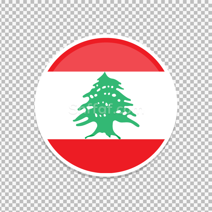 شعار لبنان دائرة مفرغ Lebanon flag png