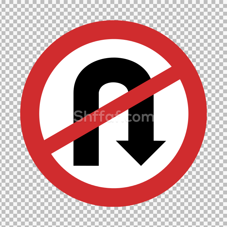 اشارة ممنوع الانعطاف حذوة حصان No U-turn road sign png